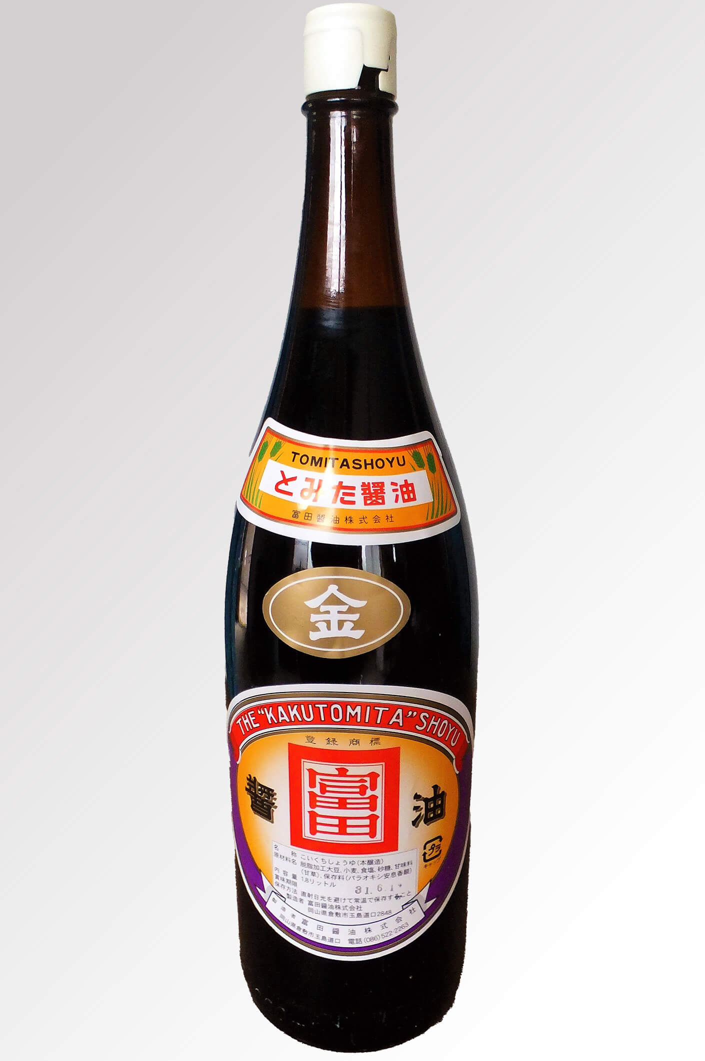 醤油　金（本醸造）1.8L(ビン)